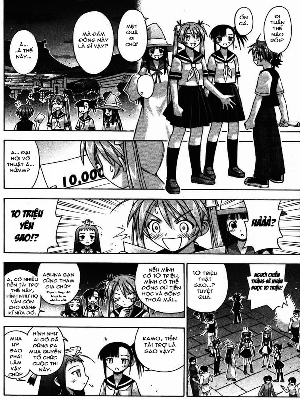 Truyện Tranh Pháp Sư Tí Hon Negima - Mahou Sensei Negima! trang 10