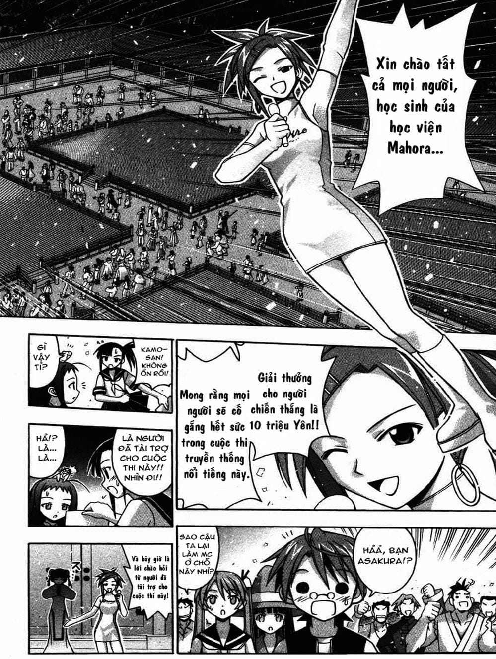 Truyện Tranh Pháp Sư Tí Hon Negima - Mahou Sensei Negima! trang 10