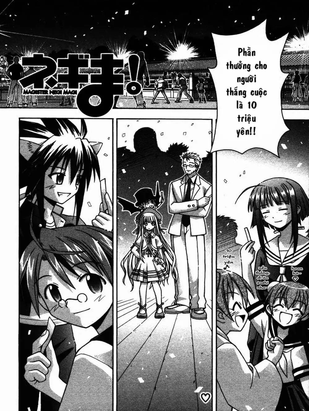 Truyện Tranh Pháp Sư Tí Hon Negima - Mahou Sensei Negima! trang 10