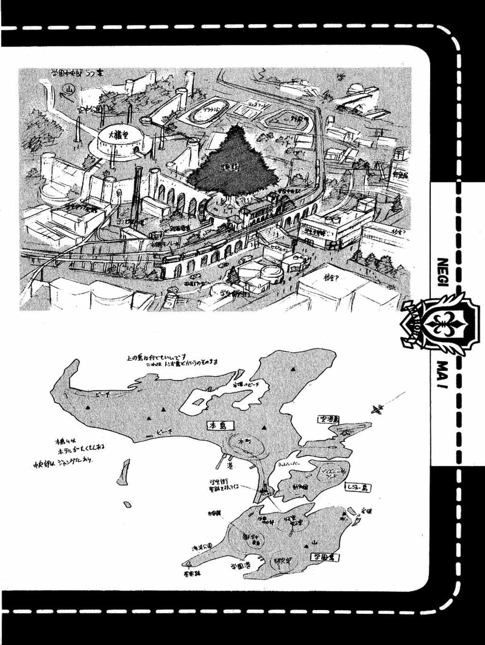 Truyện Tranh Pháp Sư Tí Hon Negima - Mahou Sensei Negima! trang 10