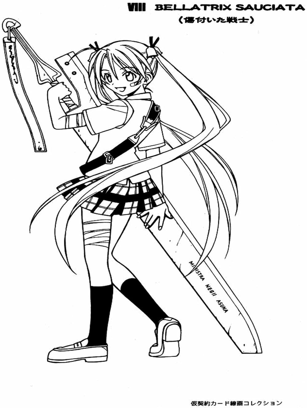 Truyện Tranh Pháp Sư Tí Hon Negima - Mahou Sensei Negima! trang 10