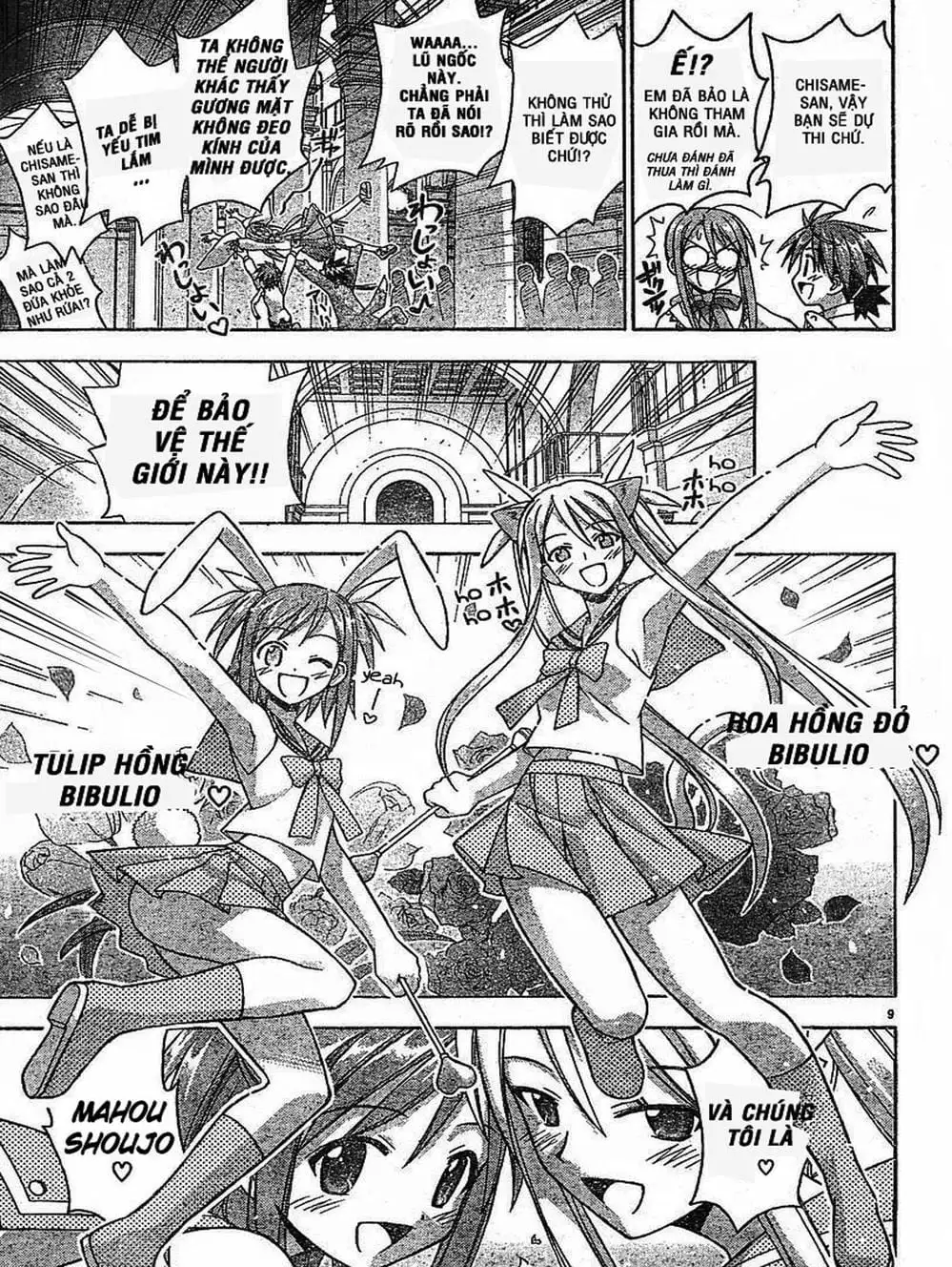 Truyện Tranh Pháp Sư Tí Hon Negima - Mahou Sensei Negima! trang 10