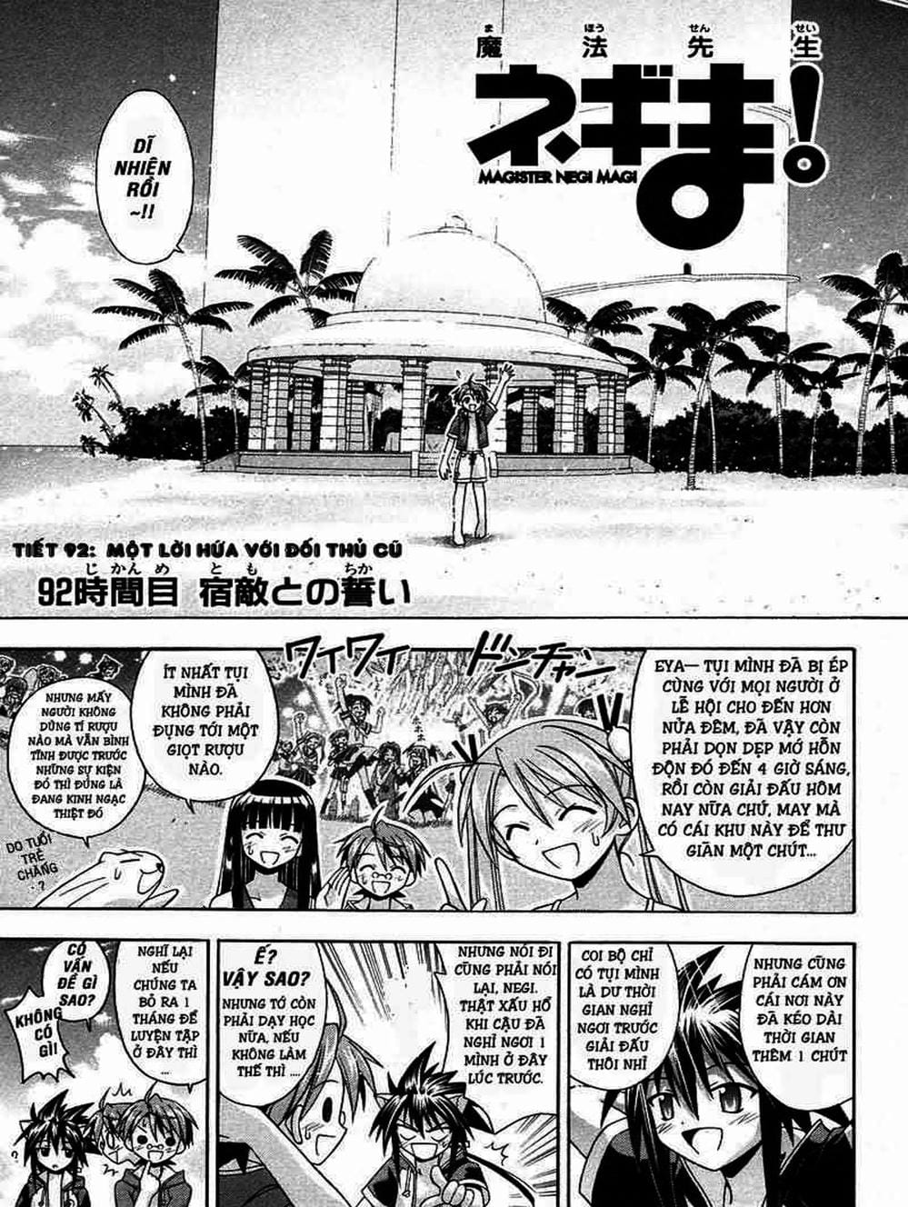 Truyện Tranh Pháp Sư Tí Hon Negima - Mahou Sensei Negima! trang 10