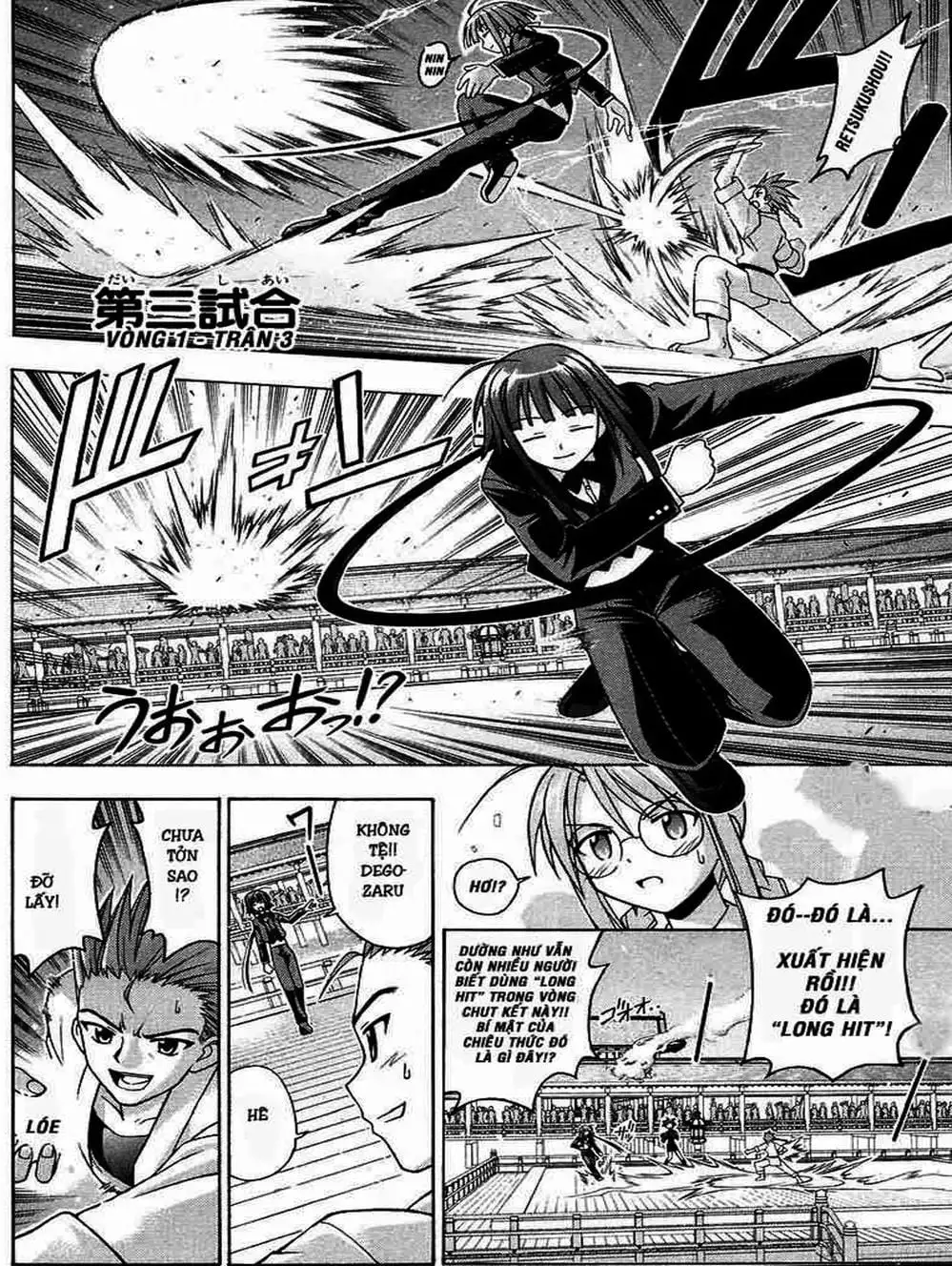 Truyện Tranh Pháp Sư Tí Hon Negima - Mahou Sensei Negima! trang 10