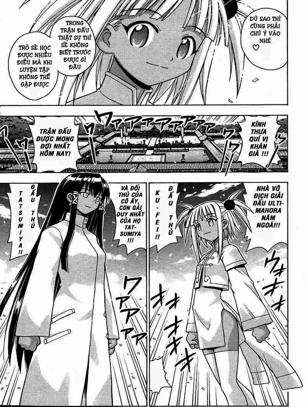 Truyện Tranh Pháp Sư Tí Hon Negima - Mahou Sensei Negima! trang 10