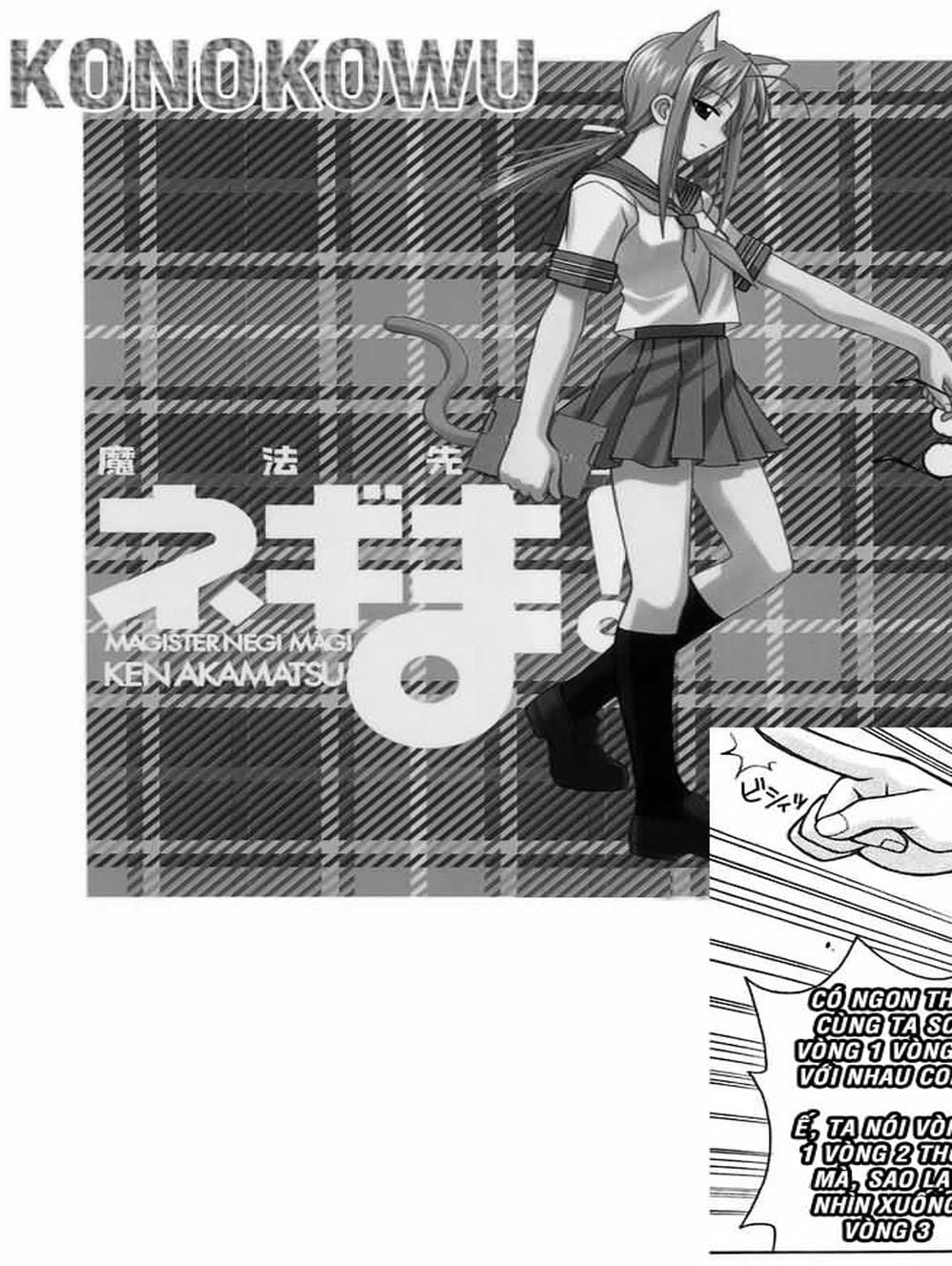 Truyện Tranh Pháp Sư Tí Hon Negima - Mahou Sensei Negima! trang 10