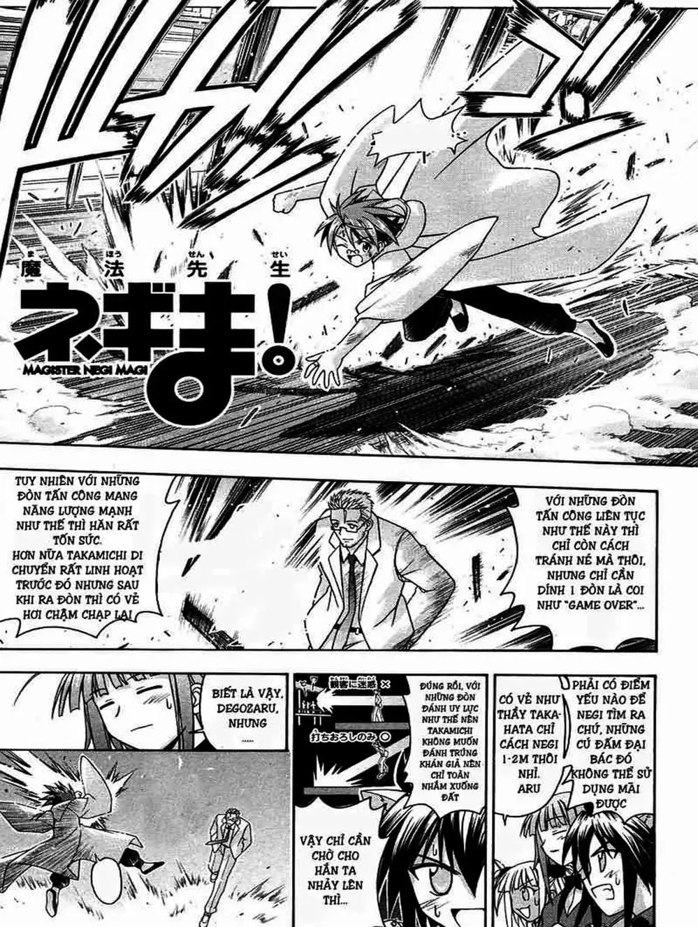 Truyện Tranh Pháp Sư Tí Hon Negima - Mahou Sensei Negima! trang 10