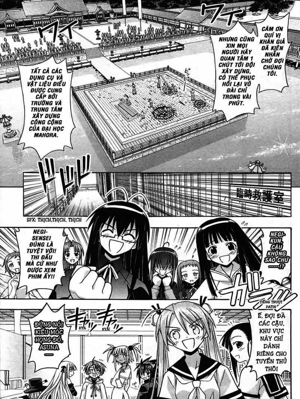 Truyện Tranh Pháp Sư Tí Hon Negima - Mahou Sensei Negima! trang 10