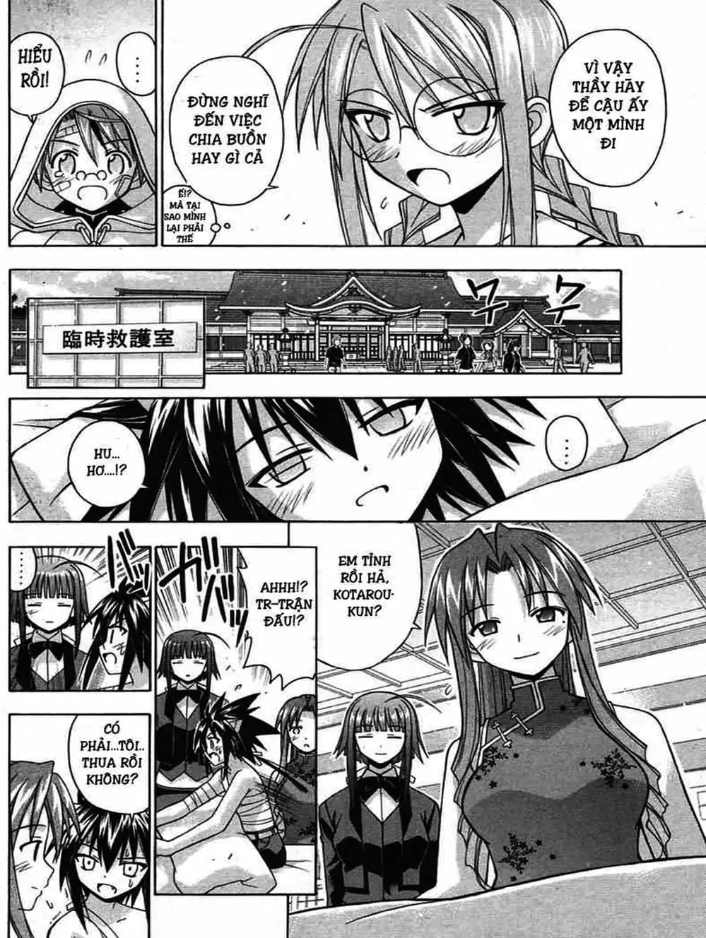 Truyện Tranh Pháp Sư Tí Hon Negima - Mahou Sensei Negima! trang 10