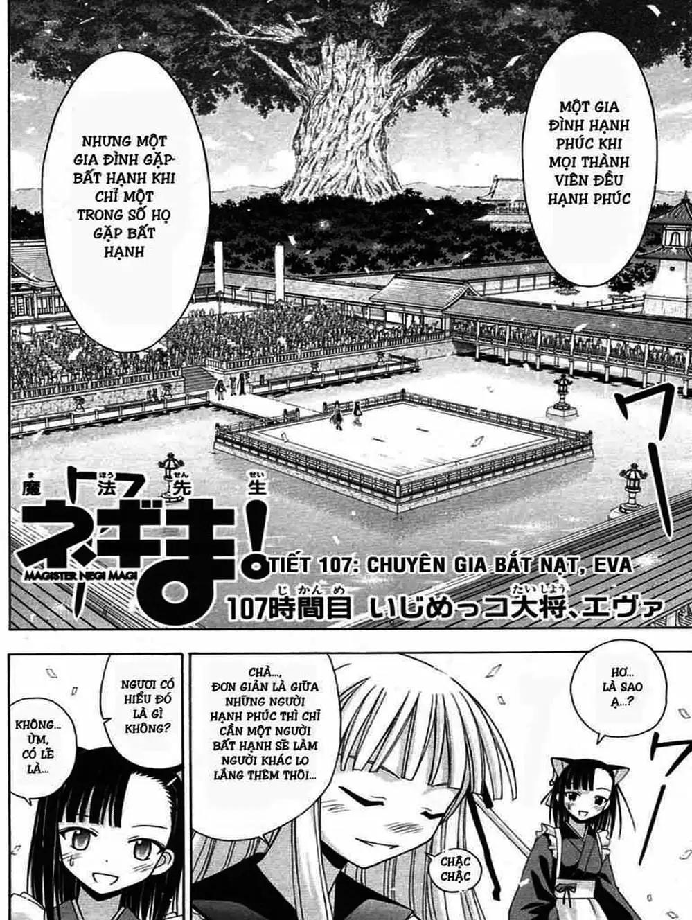 Truyện Tranh Pháp Sư Tí Hon Negima - Mahou Sensei Negima! trang 10