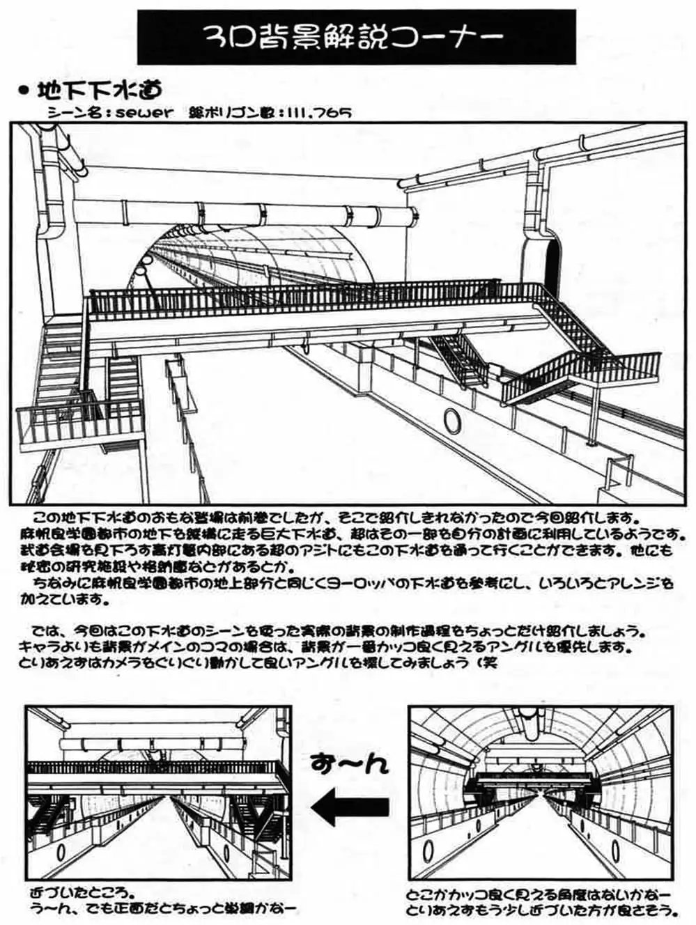 Truyện Tranh Pháp Sư Tí Hon Negima - Mahou Sensei Negima! trang 10