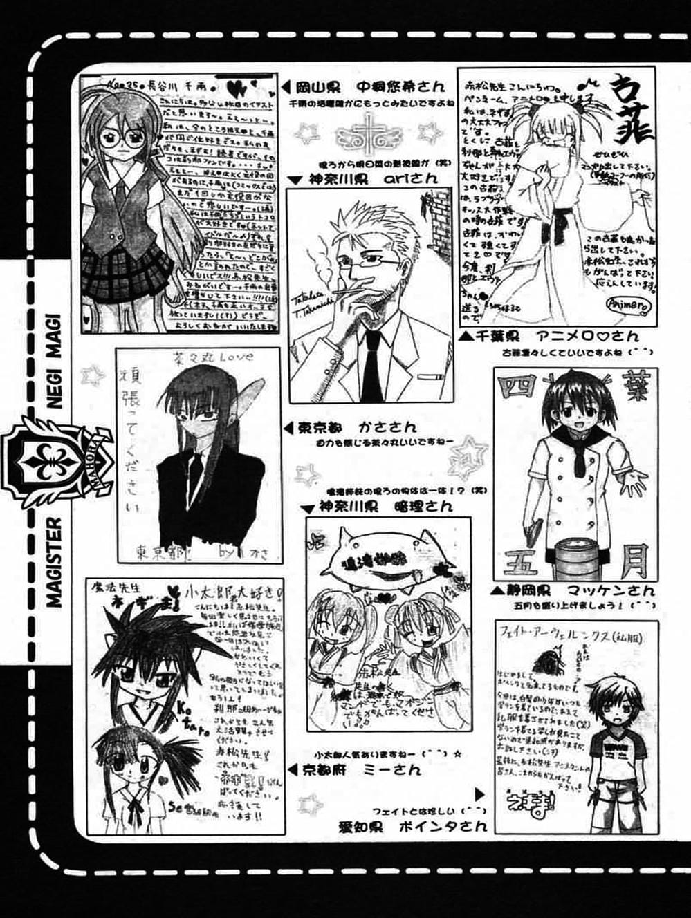 Truyện Tranh Pháp Sư Tí Hon Negima - Mahou Sensei Negima! trang 10