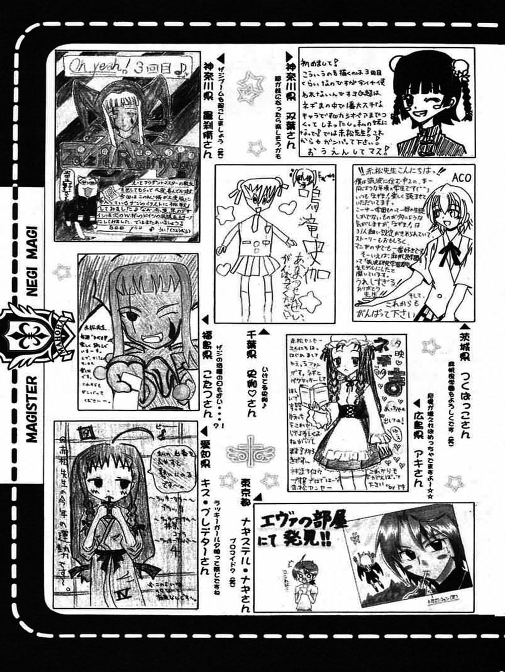 Truyện Tranh Pháp Sư Tí Hon Negima - Mahou Sensei Negima! trang 10