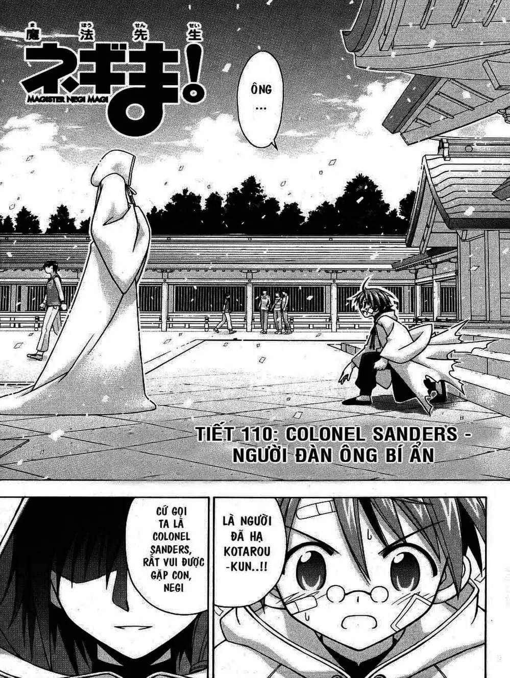 Truyện Tranh Pháp Sư Tí Hon Negima - Mahou Sensei Negima! trang 10