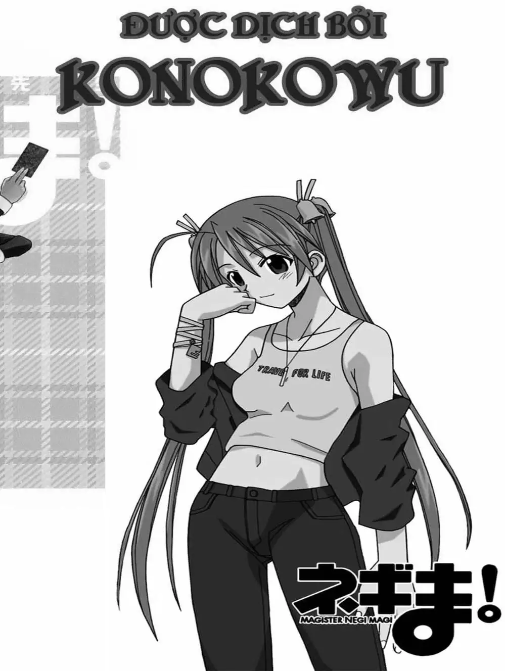 Truyện Tranh Pháp Sư Tí Hon Negima - Mahou Sensei Negima! trang 10