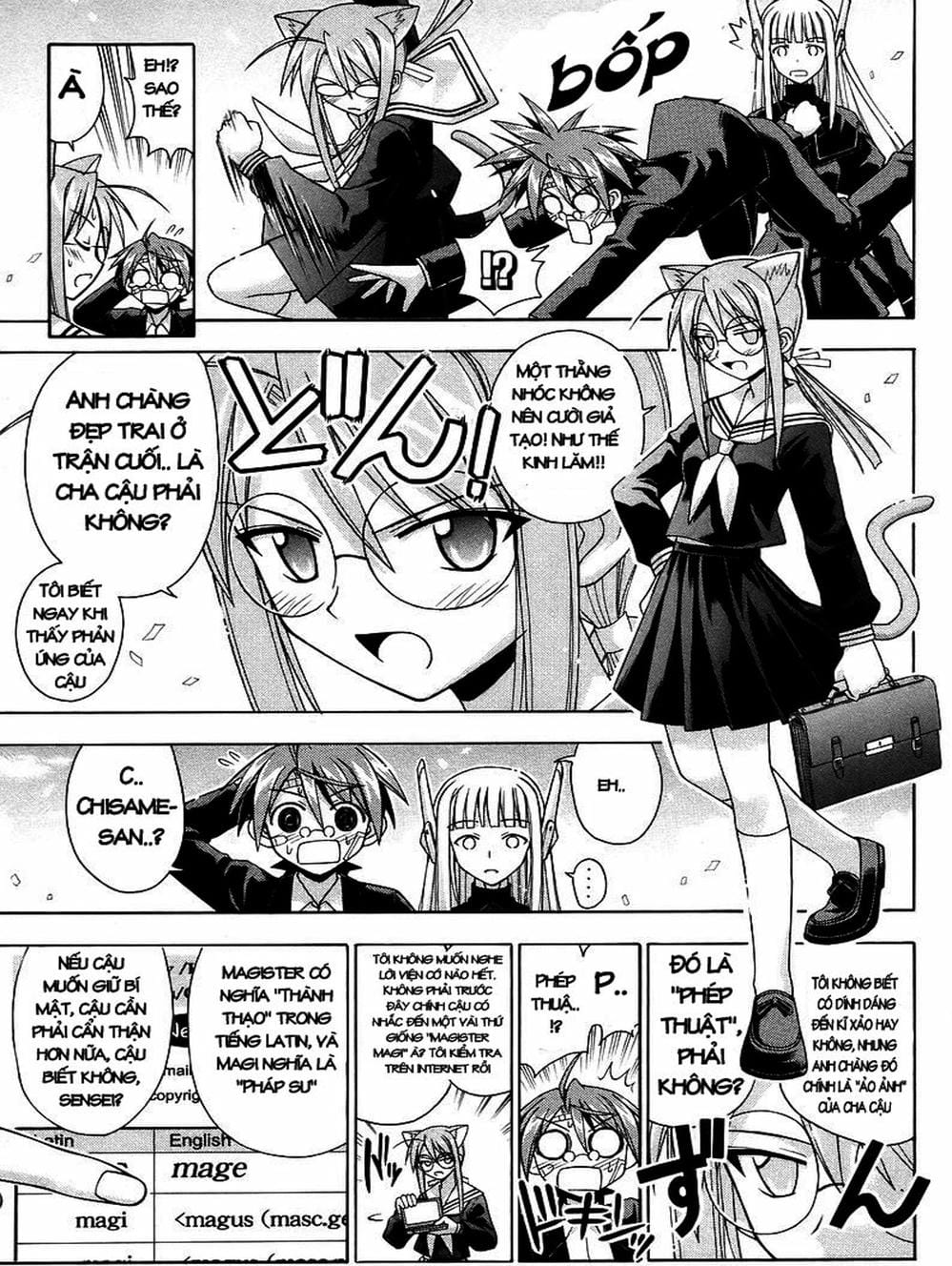 Truyện Tranh Pháp Sư Tí Hon Negima - Mahou Sensei Negima! trang 10