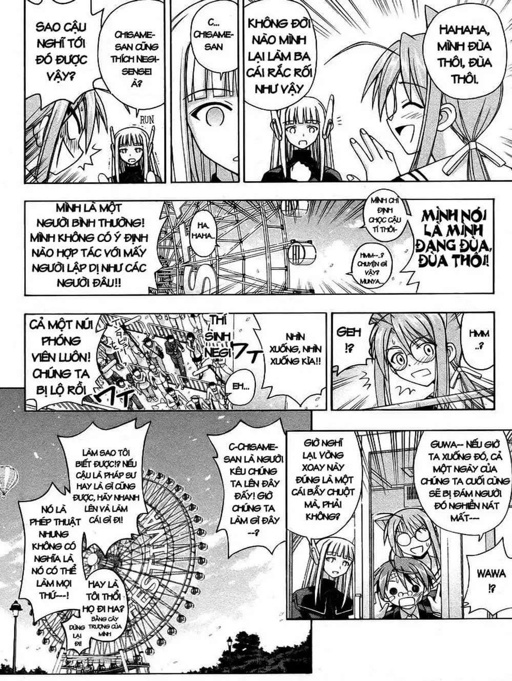 Truyện Tranh Pháp Sư Tí Hon Negima - Mahou Sensei Negima! trang 10
