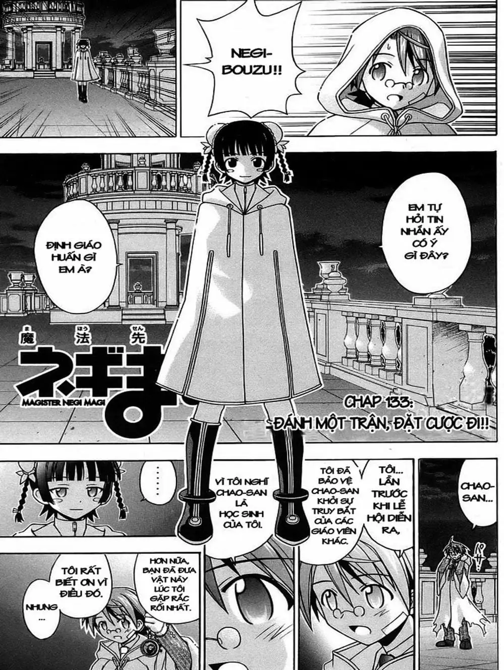 Truyện Tranh Pháp Sư Tí Hon Negima - Mahou Sensei Negima! trang 10