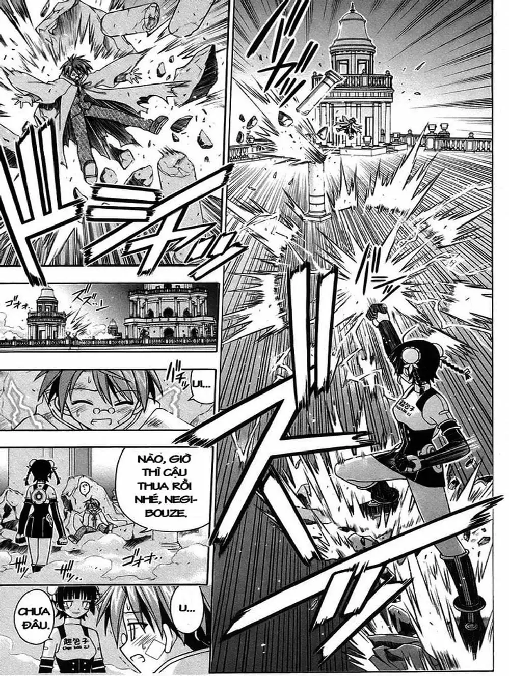 Truyện Tranh Pháp Sư Tí Hon Negima - Mahou Sensei Negima! trang 10