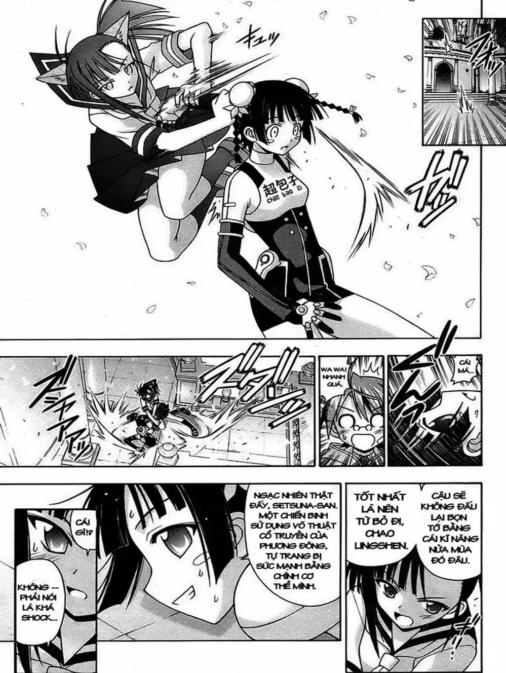 Truyện Tranh Pháp Sư Tí Hon Negima - Mahou Sensei Negima! trang 10
