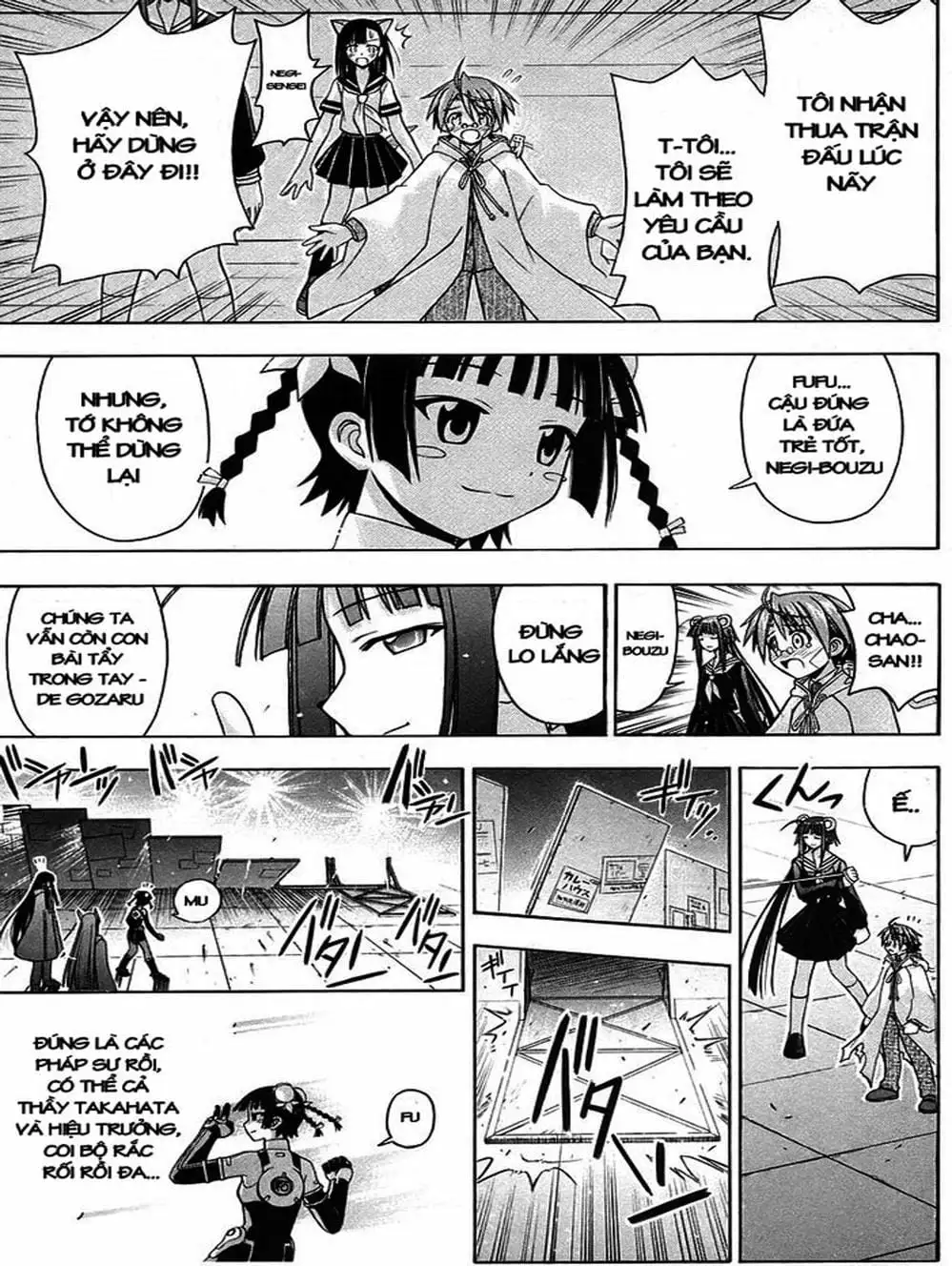 Truyện Tranh Pháp Sư Tí Hon Negima - Mahou Sensei Negima! trang 10