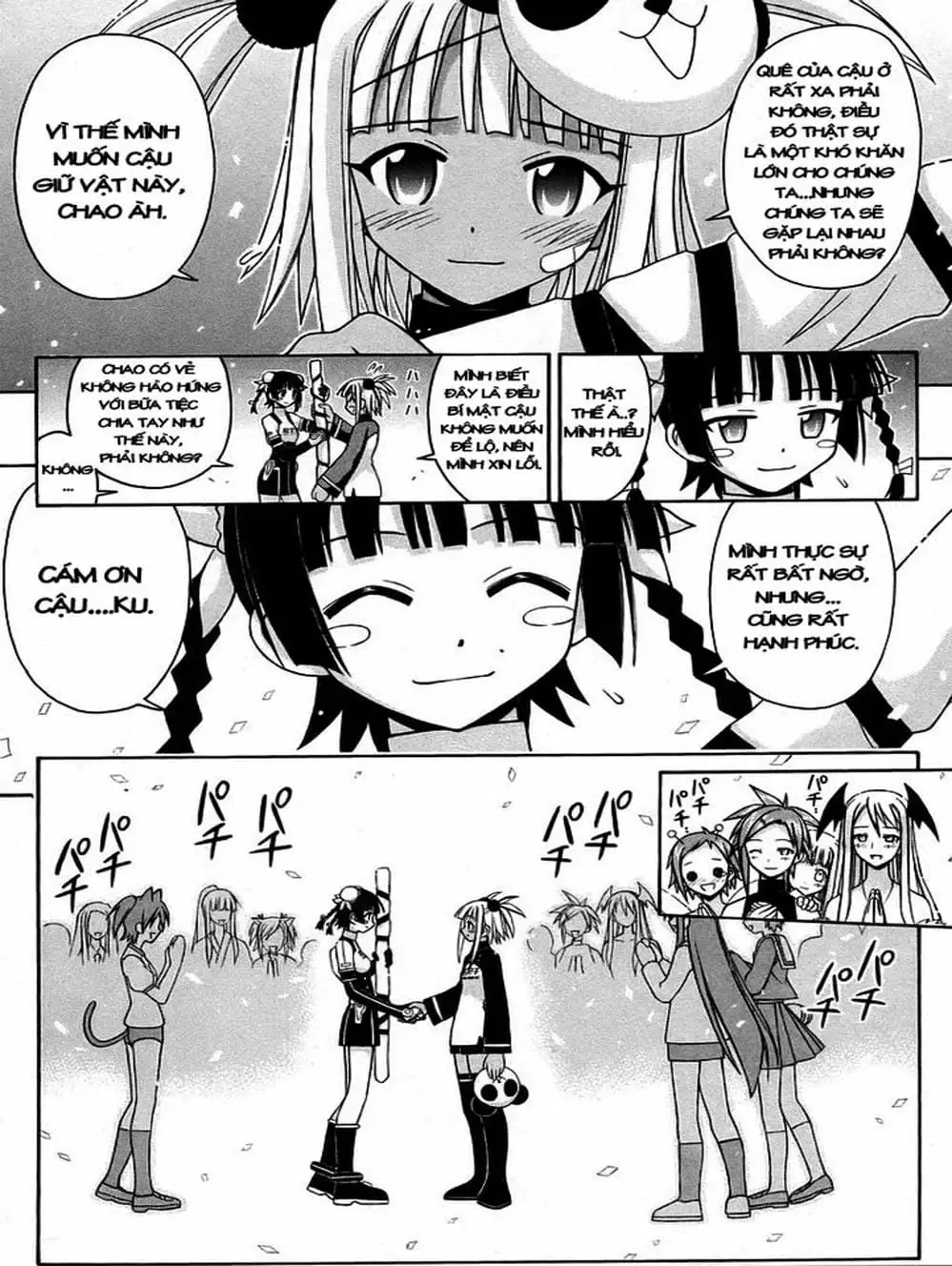 Truyện Tranh Pháp Sư Tí Hon Negima - Mahou Sensei Negima! trang 10