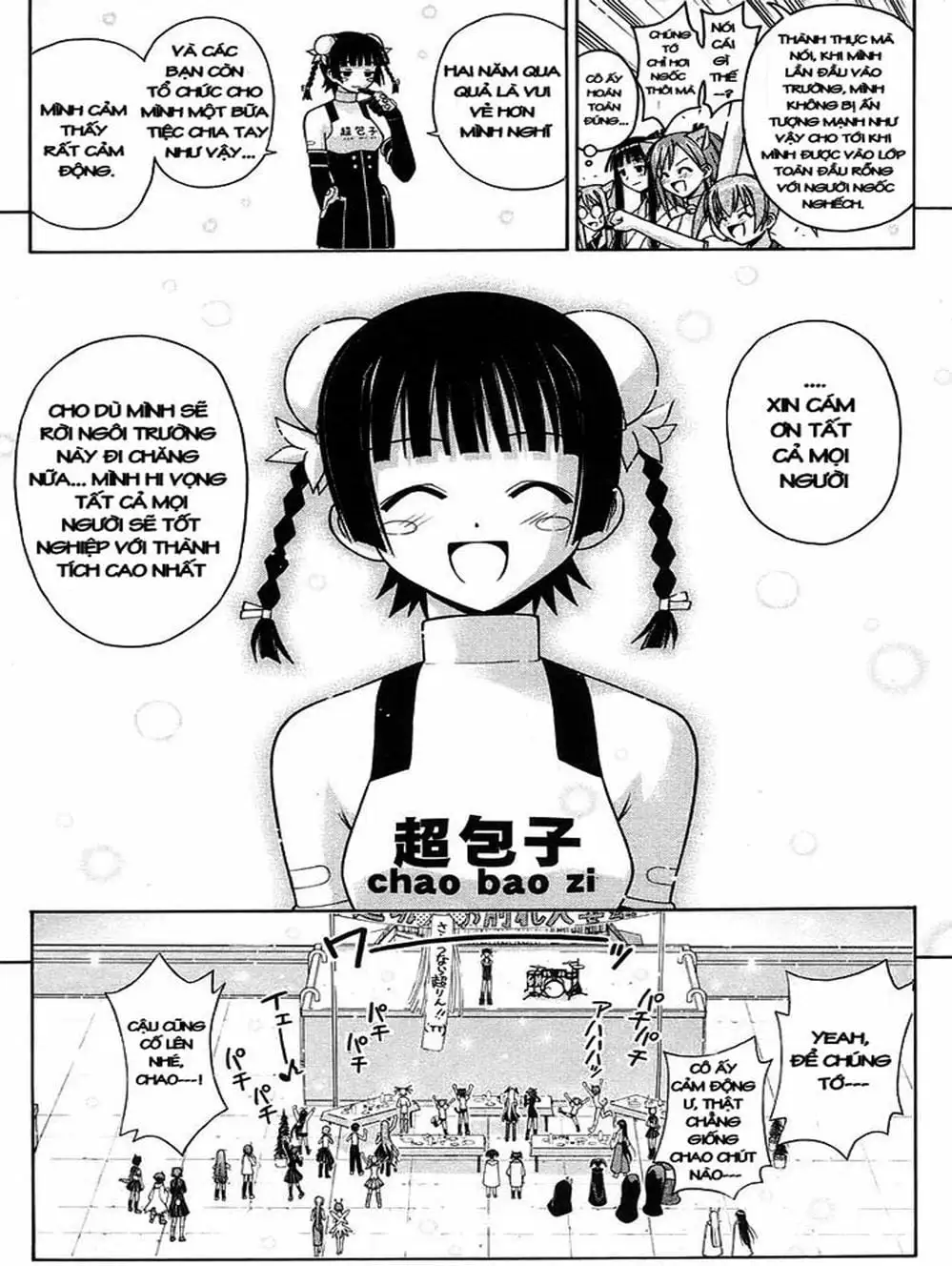 Truyện Tranh Pháp Sư Tí Hon Negima - Mahou Sensei Negima! trang 10