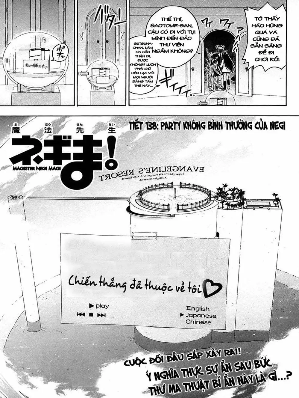 Truyện Tranh Pháp Sư Tí Hon Negima - Mahou Sensei Negima! trang 10