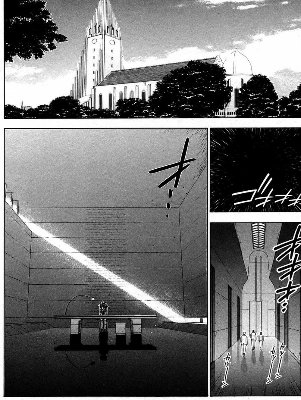 Truyện Tranh Pháp Sư Tí Hon Negima - Mahou Sensei Negima! trang 10