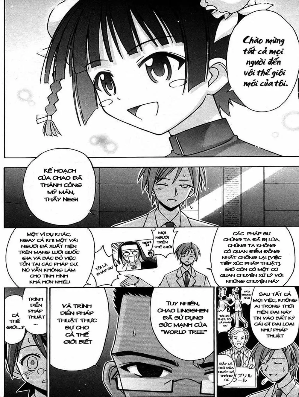 Truyện Tranh Pháp Sư Tí Hon Negima - Mahou Sensei Negima! trang 10