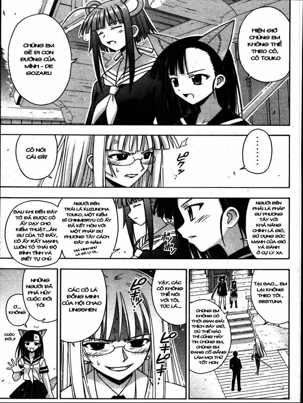 Truyện Tranh Pháp Sư Tí Hon Negima - Mahou Sensei Negima! trang 10