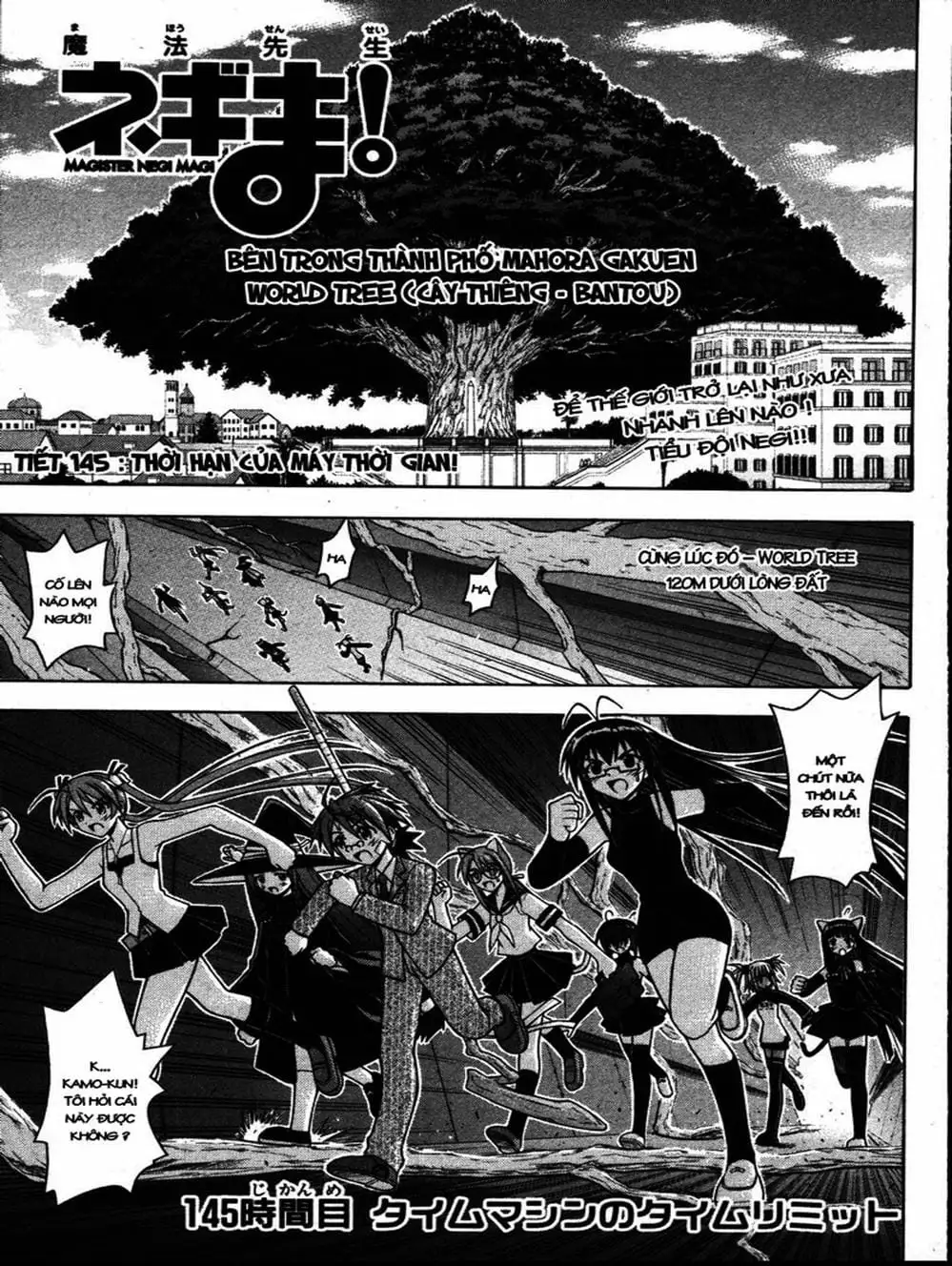 Truyện Tranh Pháp Sư Tí Hon Negima - Mahou Sensei Negima! trang 10