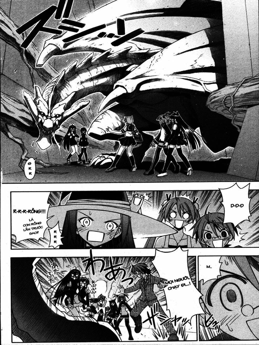 Truyện Tranh Pháp Sư Tí Hon Negima - Mahou Sensei Negima! trang 10