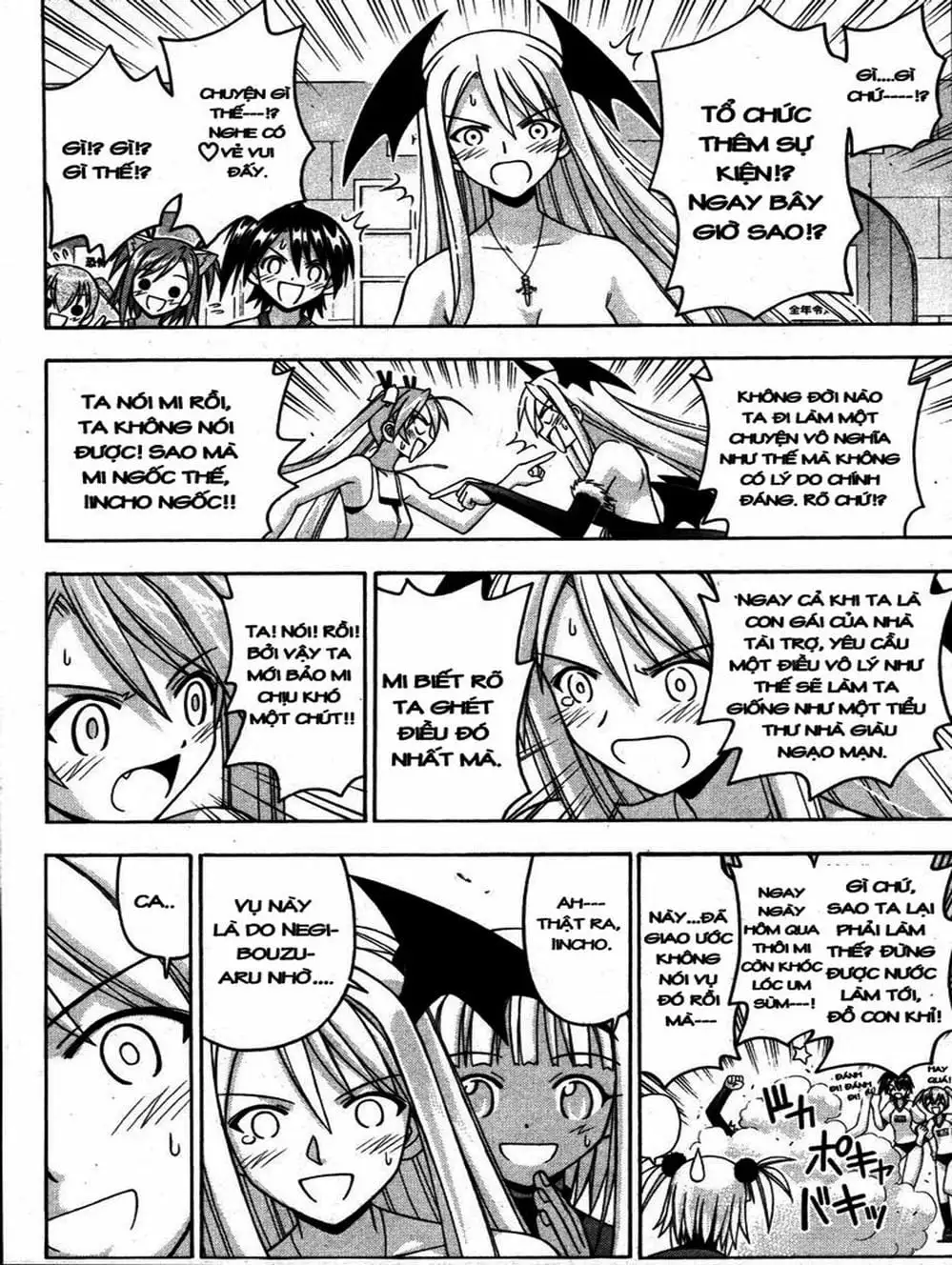 Truyện Tranh Pháp Sư Tí Hon Negima - Mahou Sensei Negima! trang 10