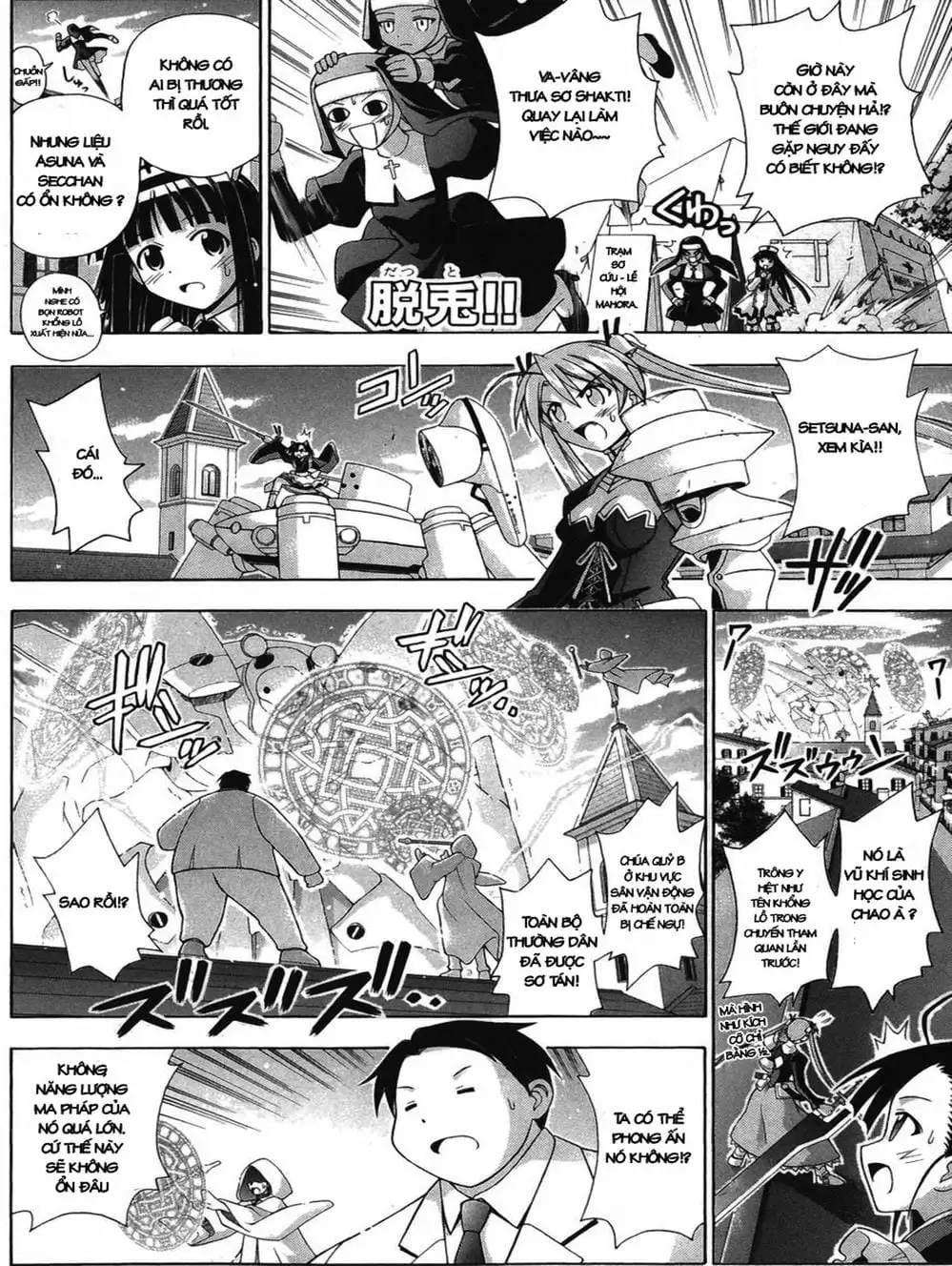 Truyện Tranh Pháp Sư Tí Hon Negima - Mahou Sensei Negima! trang 10