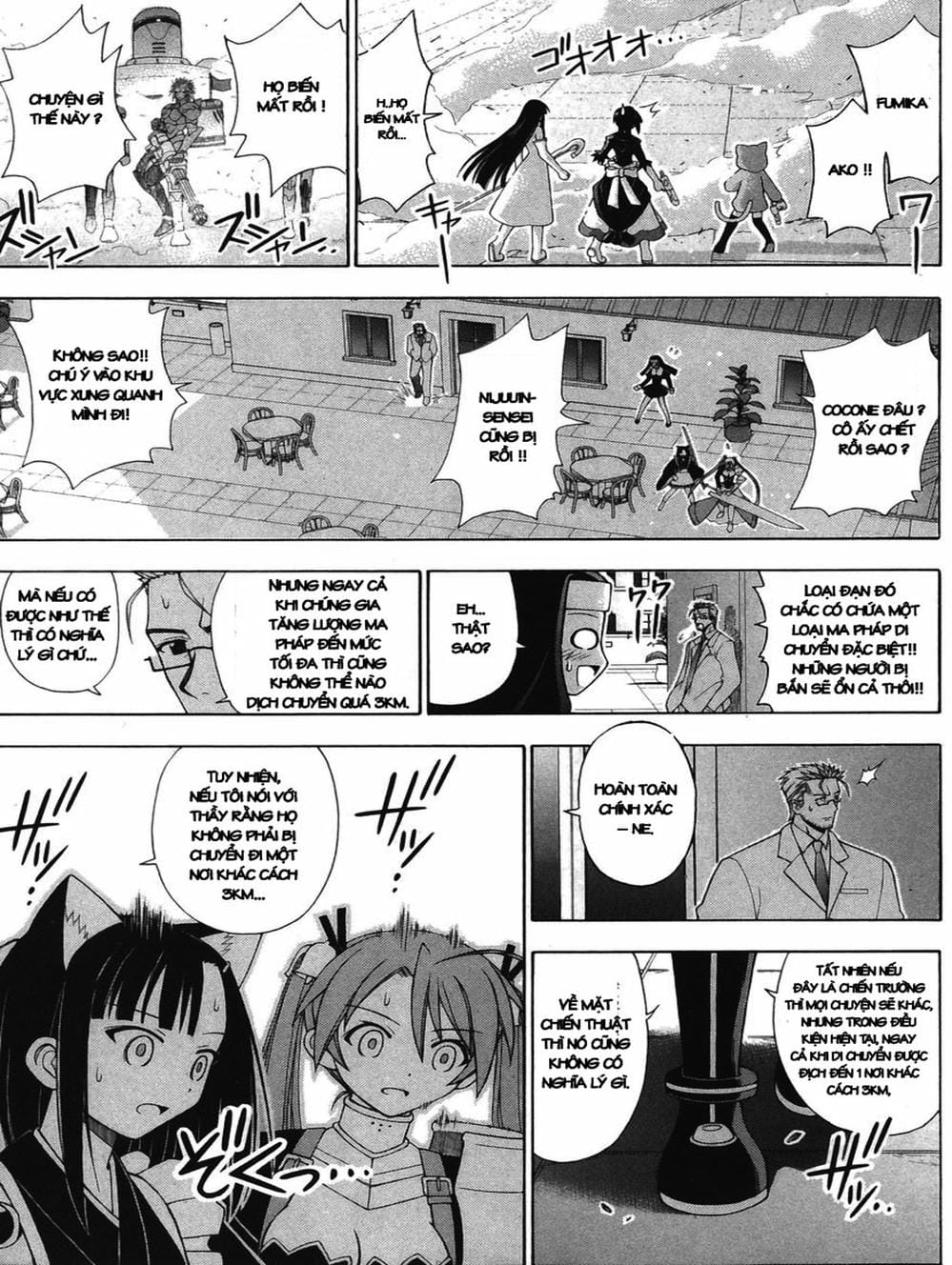 Truyện Tranh Pháp Sư Tí Hon Negima - Mahou Sensei Negima! trang 10