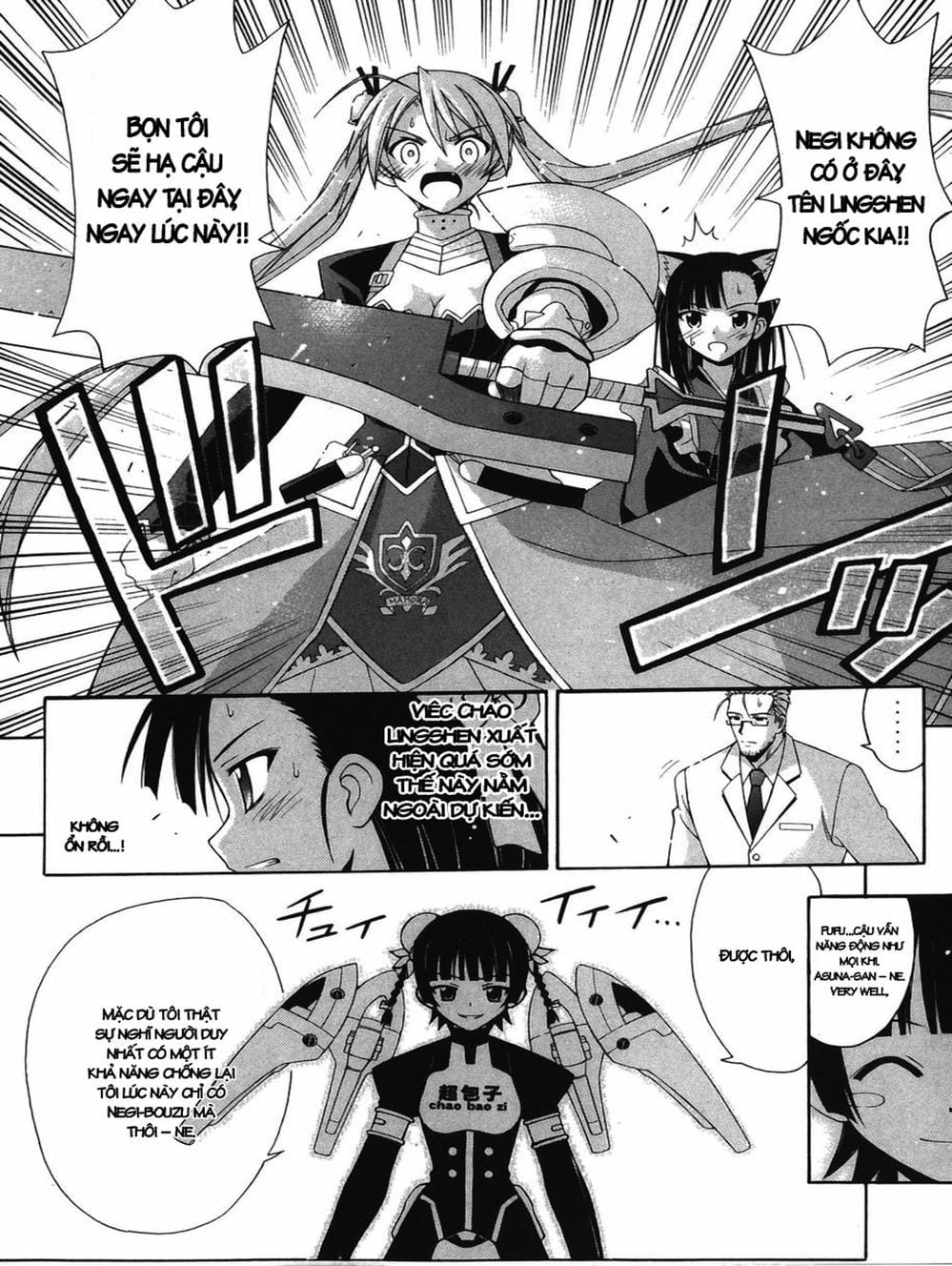 Truyện Tranh Pháp Sư Tí Hon Negima - Mahou Sensei Negima! trang 10