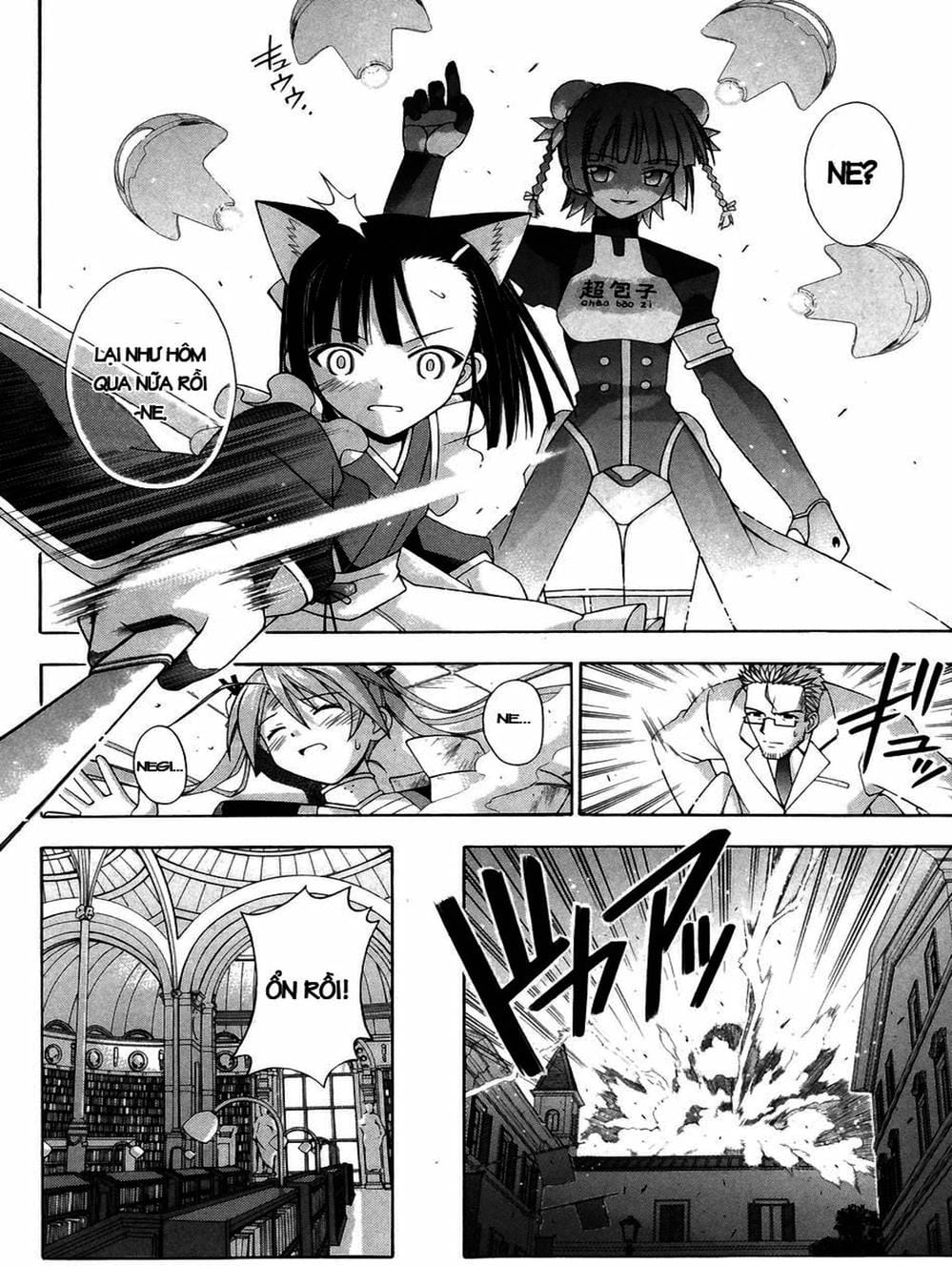 Truyện Tranh Pháp Sư Tí Hon Negima - Mahou Sensei Negima! trang 10
