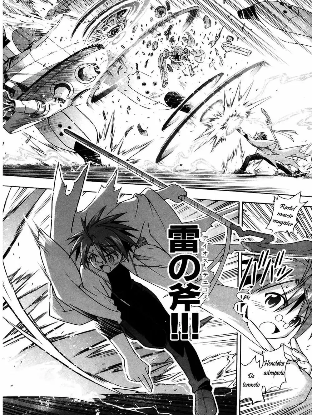 Truyện Tranh Pháp Sư Tí Hon Negima - Mahou Sensei Negima! trang 10