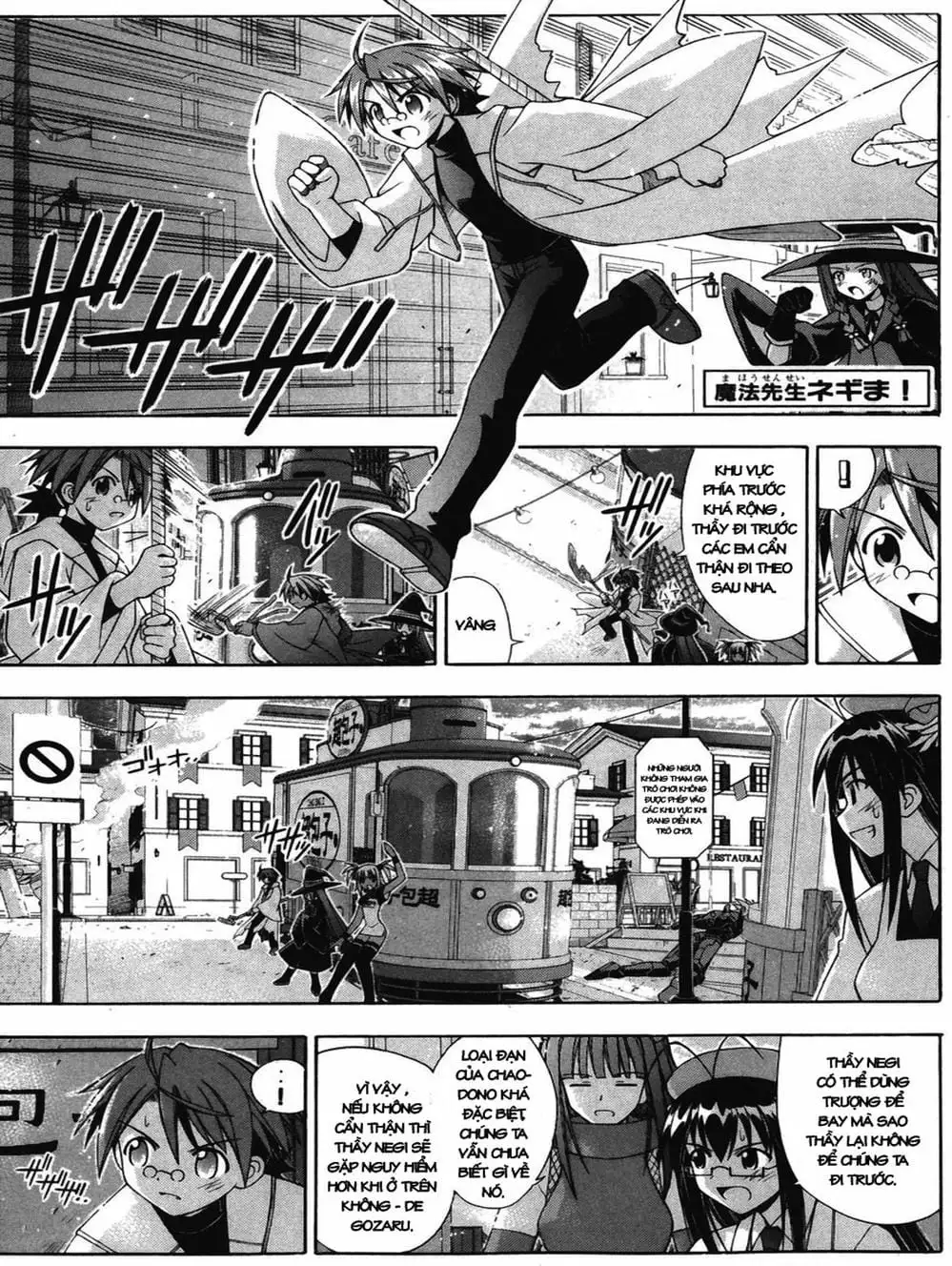 Truyện Tranh Pháp Sư Tí Hon Negima - Mahou Sensei Negima! trang 10