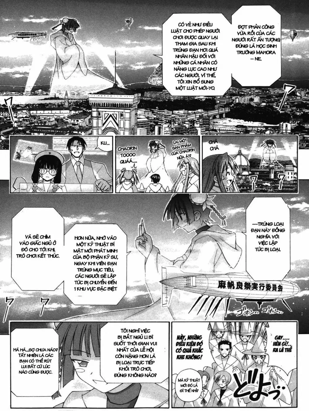 Truyện Tranh Pháp Sư Tí Hon Negima - Mahou Sensei Negima! trang 10