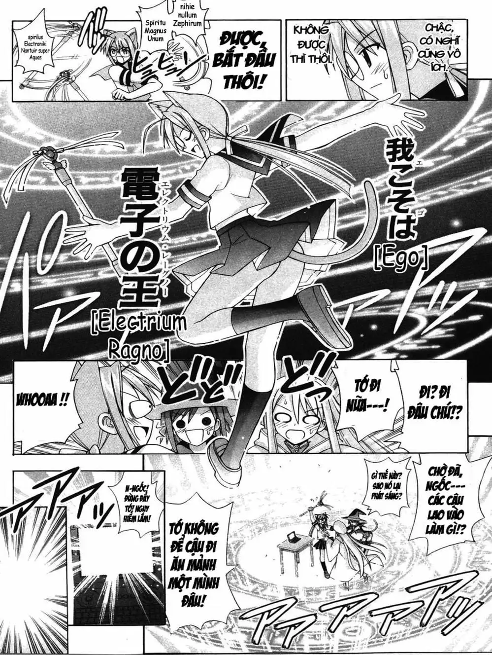 Truyện Tranh Pháp Sư Tí Hon Negima - Mahou Sensei Negima! trang 10