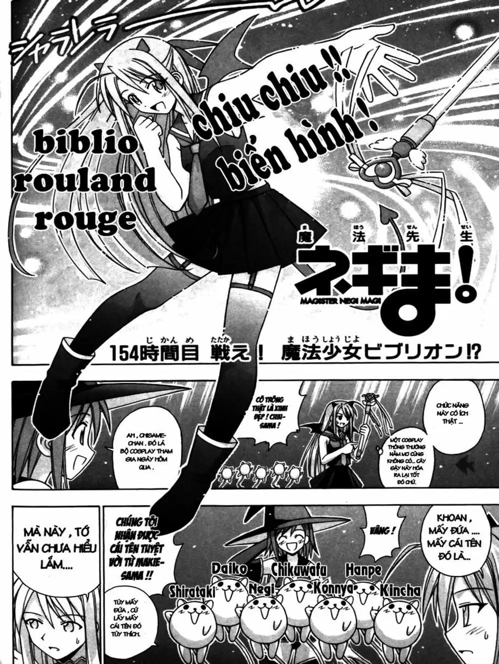 Truyện Tranh Pháp Sư Tí Hon Negima - Mahou Sensei Negima! trang 10