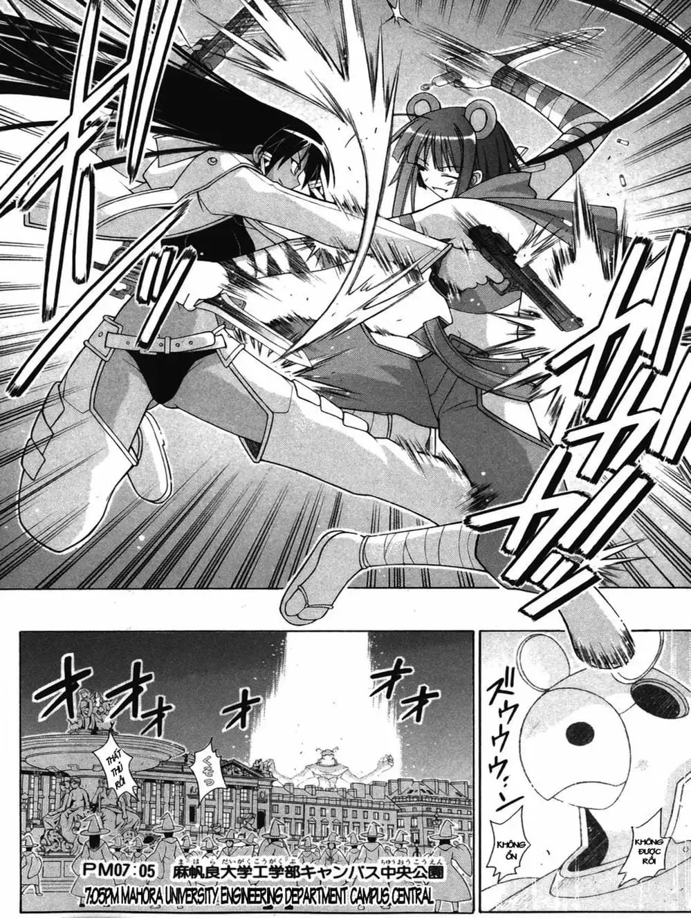 Truyện Tranh Pháp Sư Tí Hon Negima - Mahou Sensei Negima! trang 10