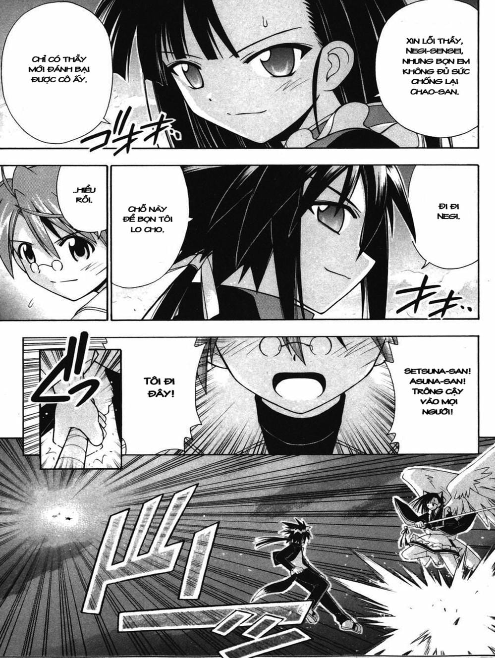 Truyện Tranh Pháp Sư Tí Hon Negima - Mahou Sensei Negima! trang 10