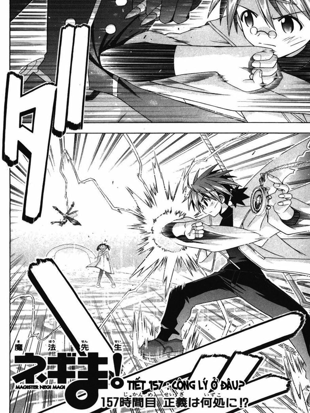 Truyện Tranh Pháp Sư Tí Hon Negima - Mahou Sensei Negima! trang 10