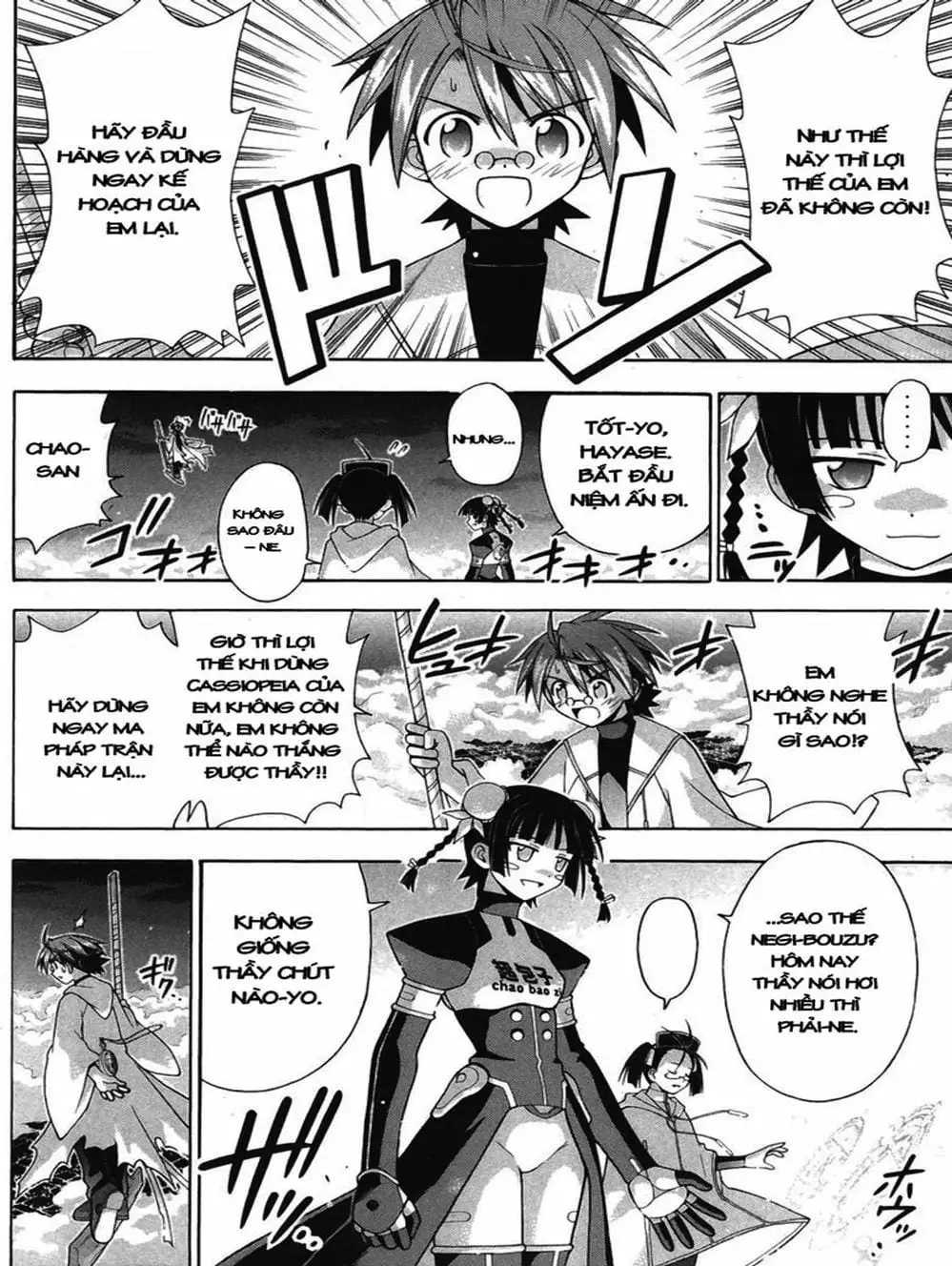 Truyện Tranh Pháp Sư Tí Hon Negima - Mahou Sensei Negima! trang 10