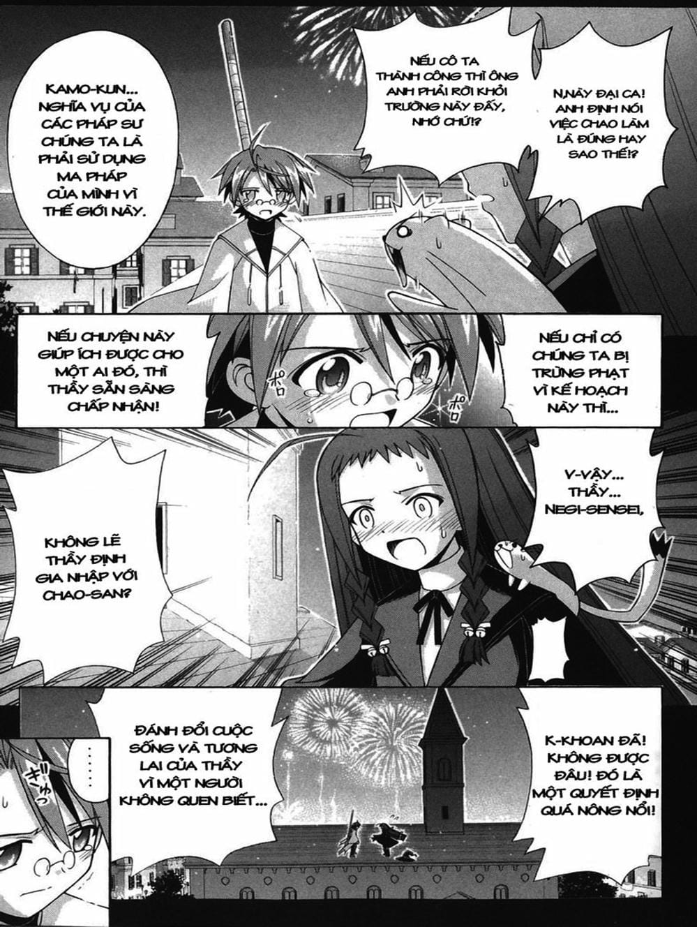 Truyện Tranh Pháp Sư Tí Hon Negima - Mahou Sensei Negima! trang 10