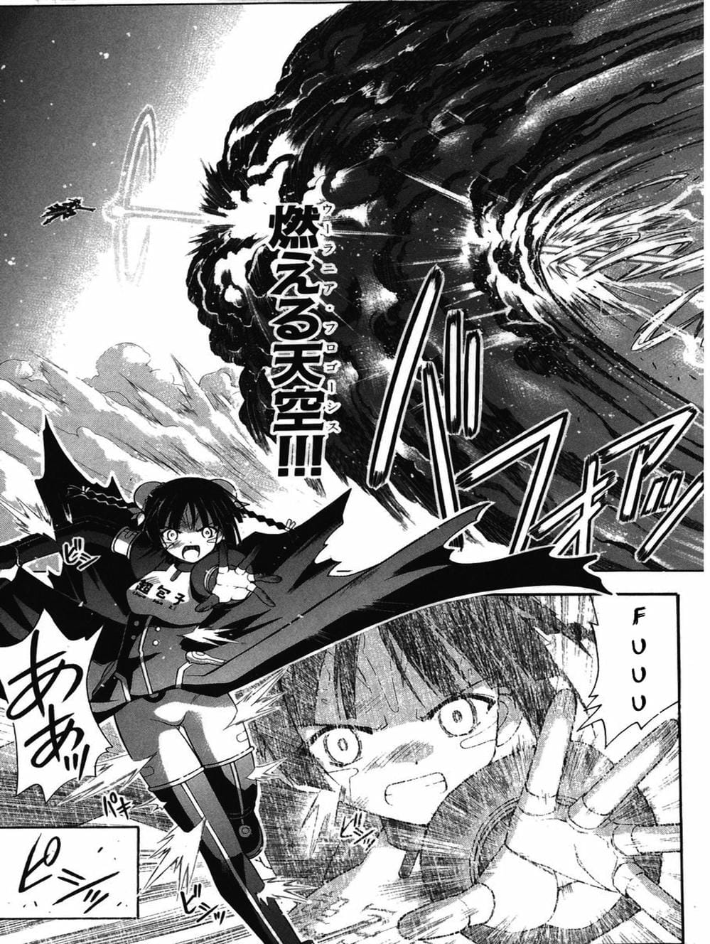 Truyện Tranh Pháp Sư Tí Hon Negima - Mahou Sensei Negima! trang 10