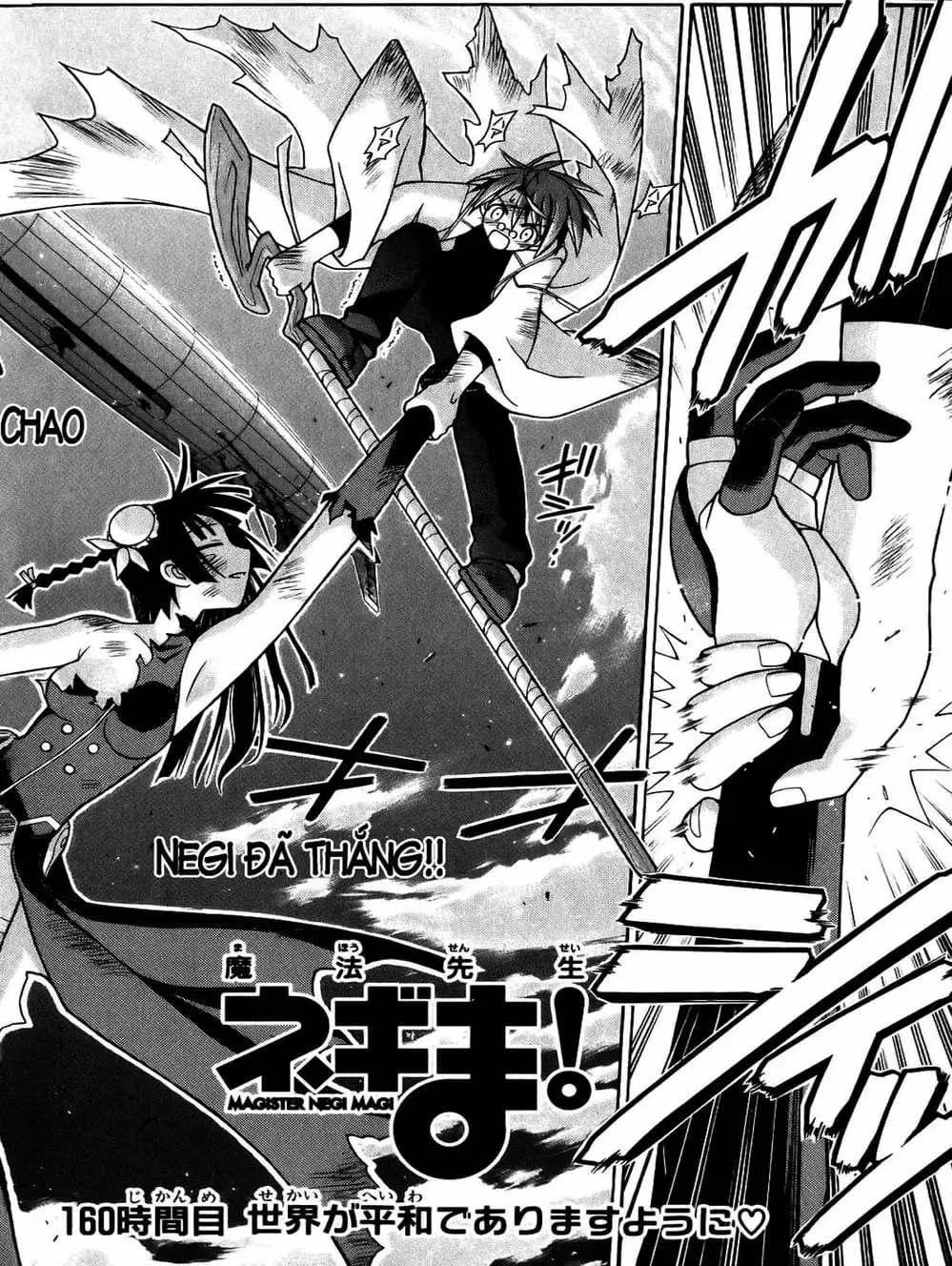 Truyện Tranh Pháp Sư Tí Hon Negima - Mahou Sensei Negima! trang 10